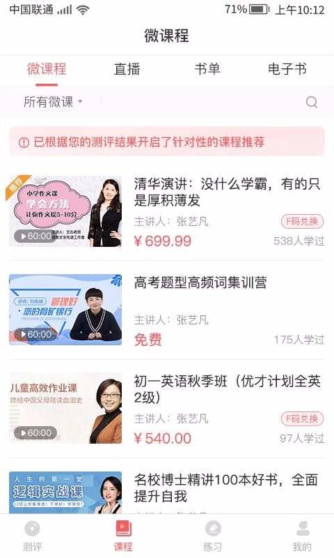 书袋阅读原版图3