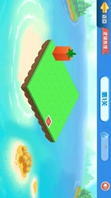 几何空间思维训练手机免费版图3