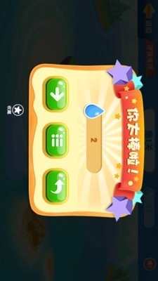 几何空间思维训练手机免费版图4
