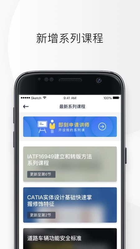 IND4汽车人无广告版图2