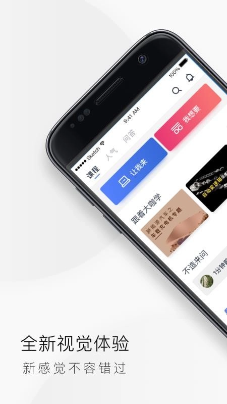 IND4汽车人无广告版图3