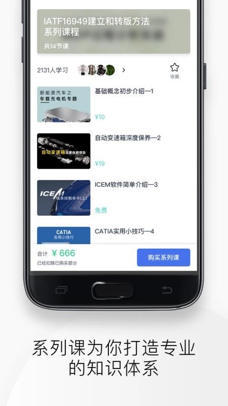 IND4汽车人无广告版图4