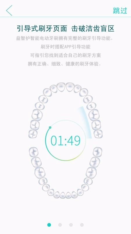 Eaznuf无广告版图1