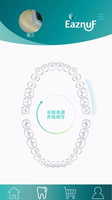 Eaznuf无广告版图3