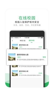 神兔侠无广告版图2