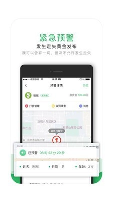 神兔侠无广告版图4