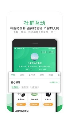 神兔侠无广告版图5