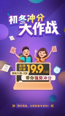 托福单词最新版图5