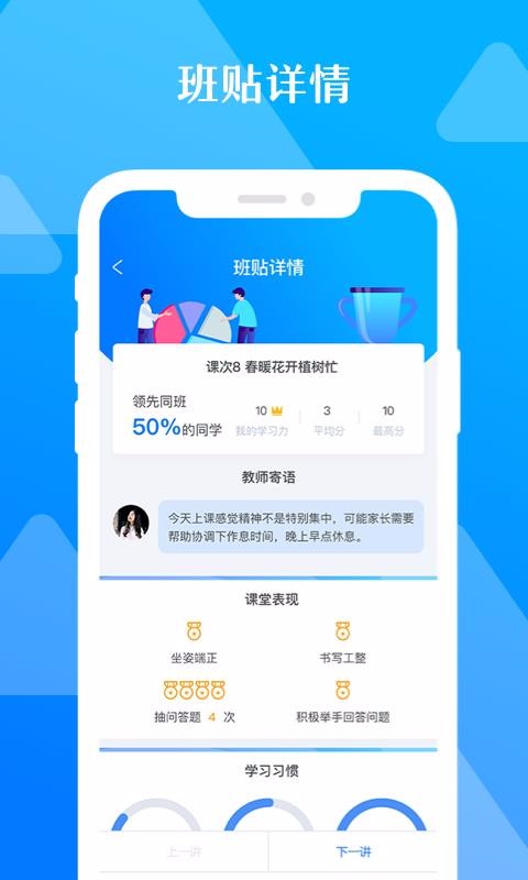 极客数学帮(1)