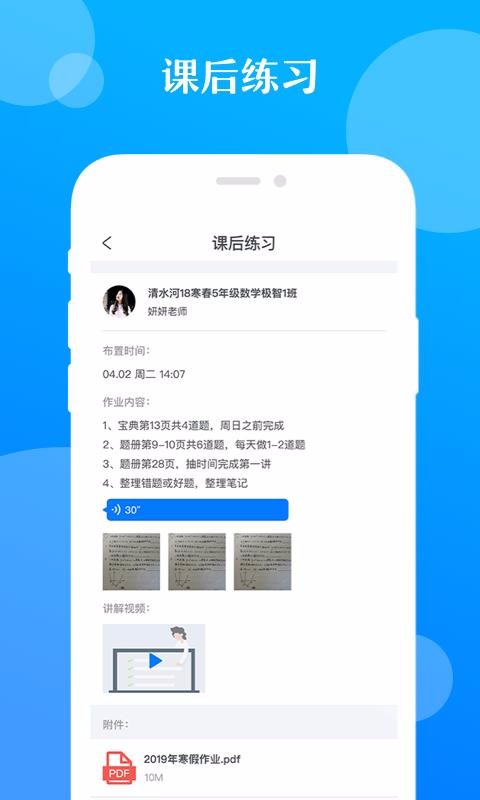 极客数学帮(3)
