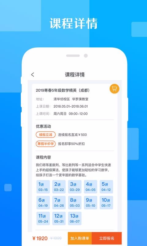 极客数学帮(4)