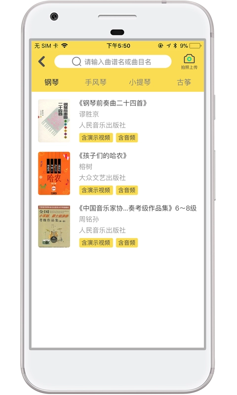 金牌陪练教师端直装版图2