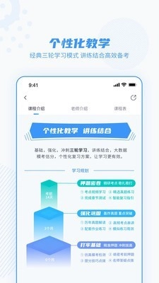 芋头医学官方正版图2