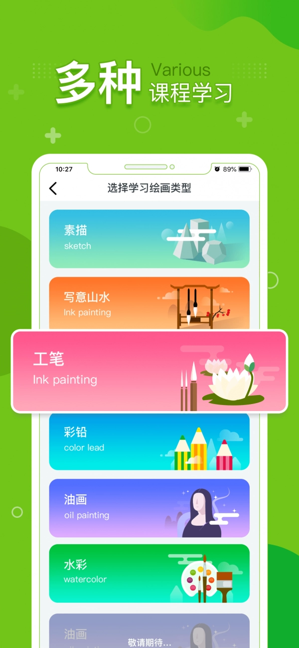 提树通用版图1