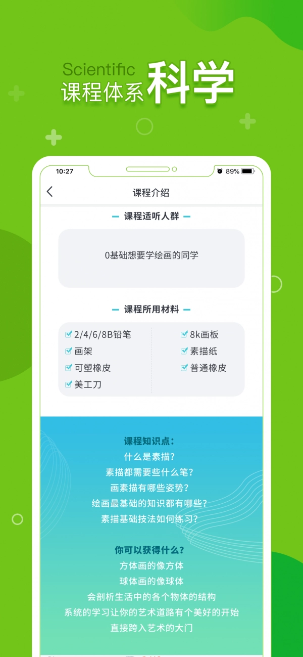 提树通用版图2