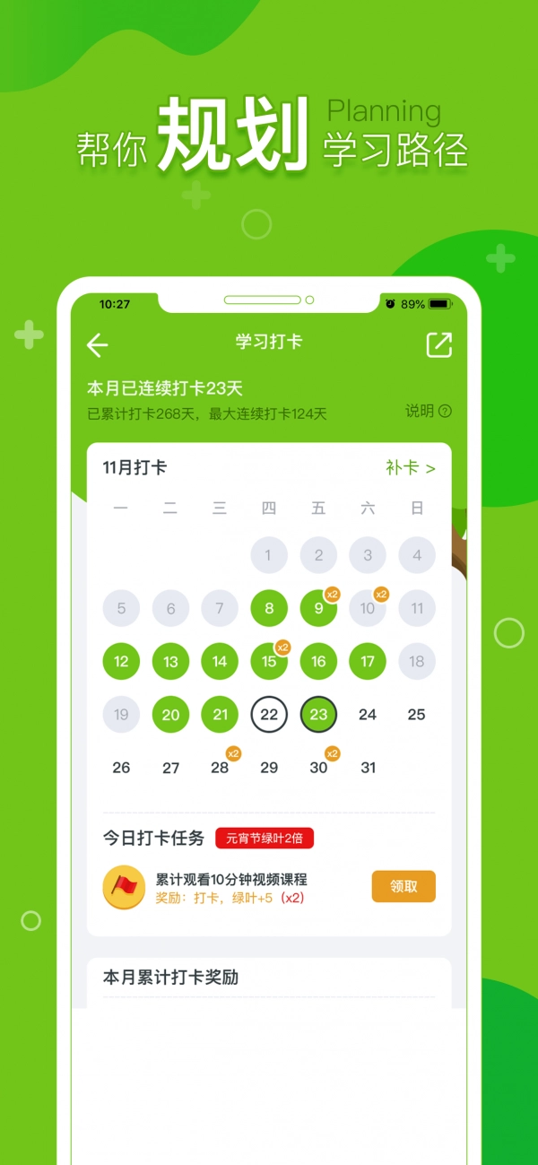 提树通用版图3