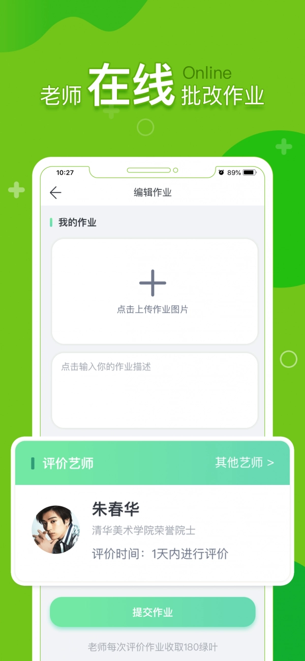 提树通用版图5