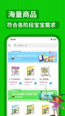 逻辑狗正版图3