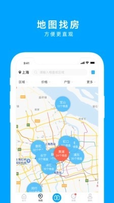 同策好房安卓直装版图3