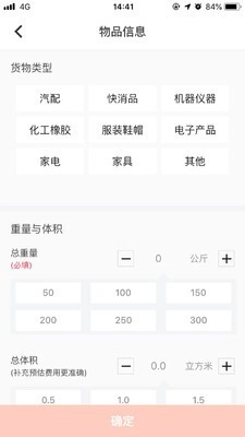 星城配官方最新版图5