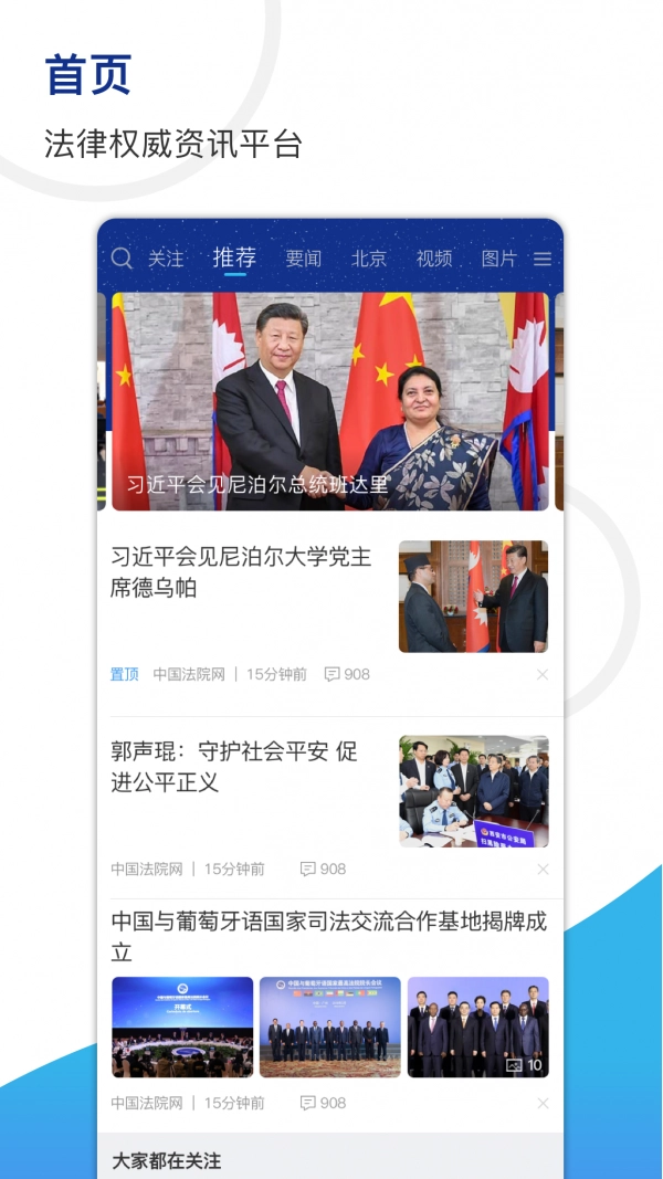 天平阳光最新免费版图1