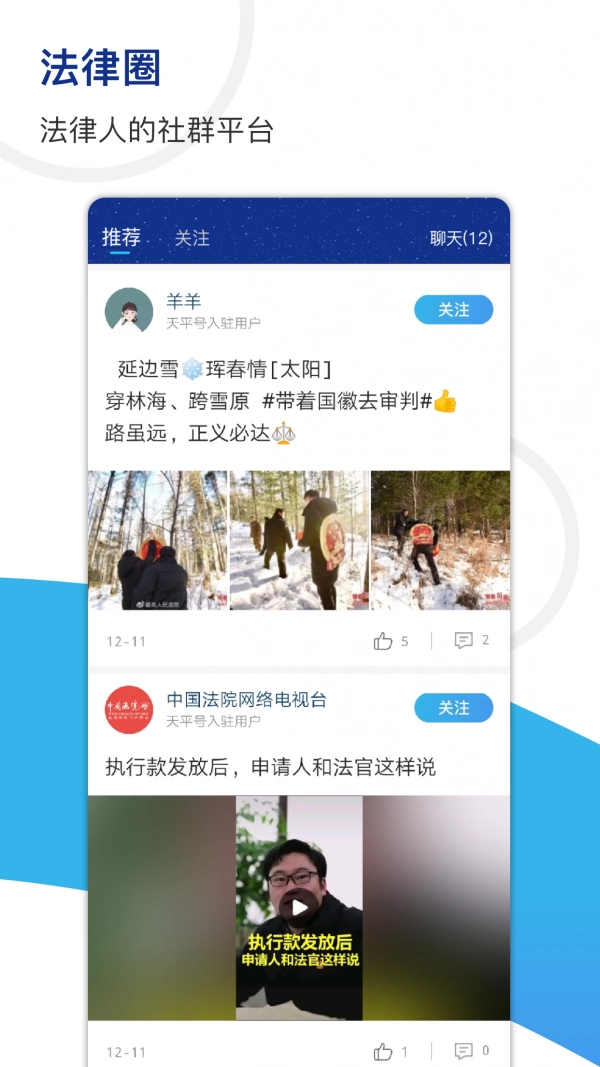 天平阳光最新免费版图3
