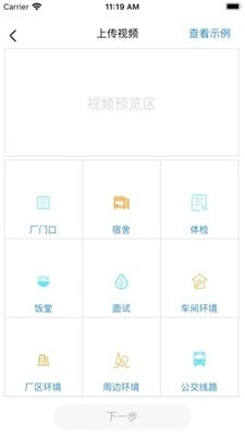 99视聘正版图1