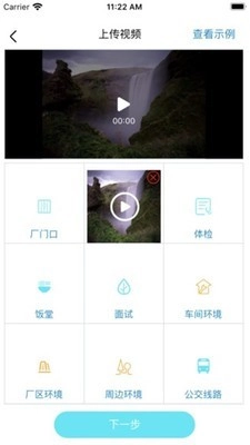 99视聘正版图2