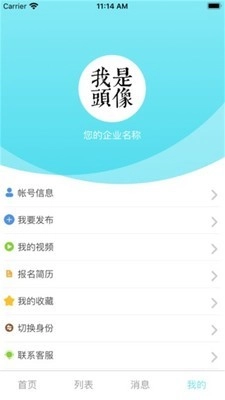 99视聘正版图5