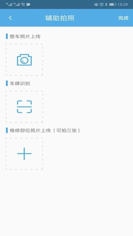 中安车服企业原版图1