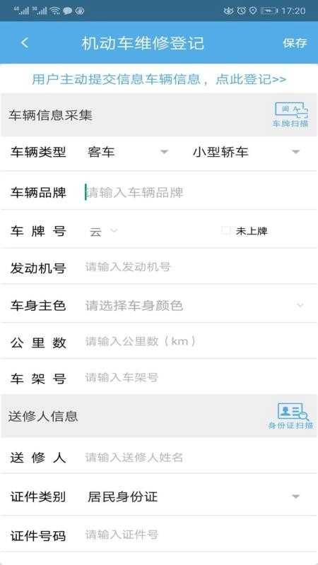 中安车服企业原版图4