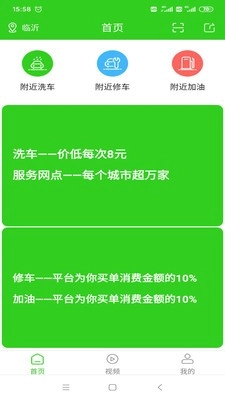 她来他往手机免费版图3