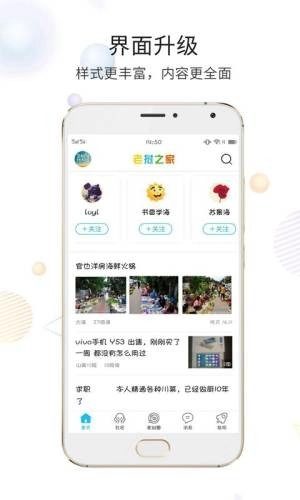 老挝之家原版图1
