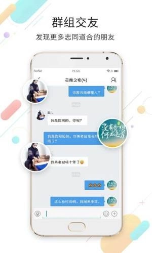 老挝之家原版图4