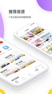 相寓原版图2