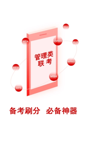 研公子最新免费版图2