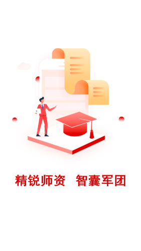 研公子最新免费版图3