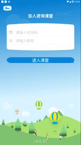 松果云最新版图1