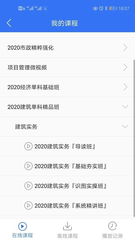 大立教育官方正版图2