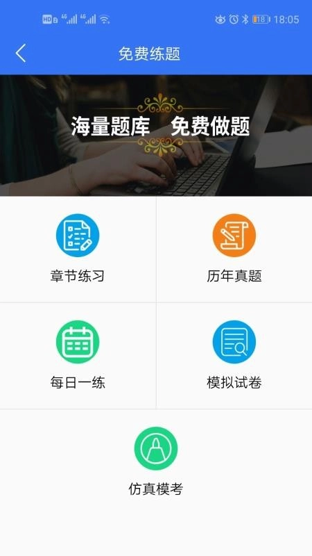 大立教育官方正版图3