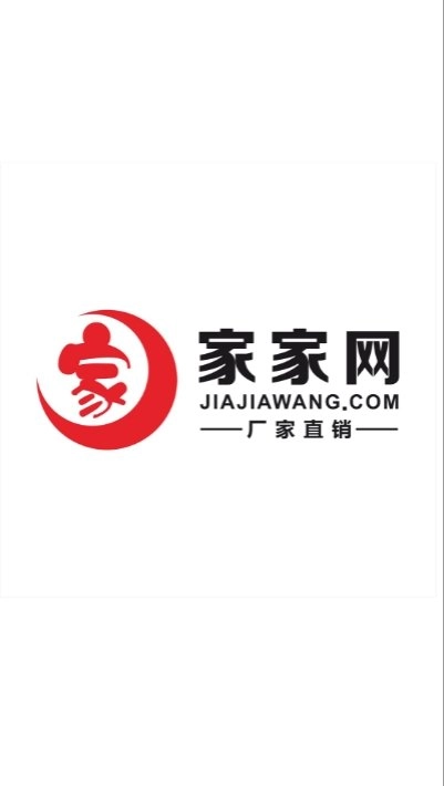 家家网免费原版图1