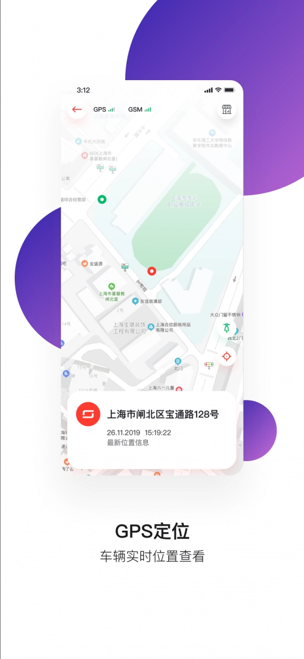 速珂电动车通用版图3