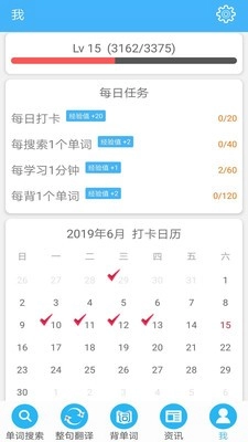 沙拉俄语正版图2