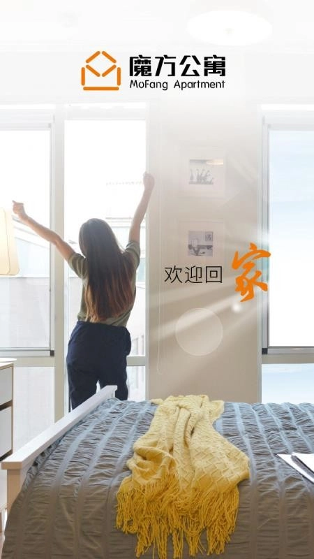 魔方生活免费原版图2