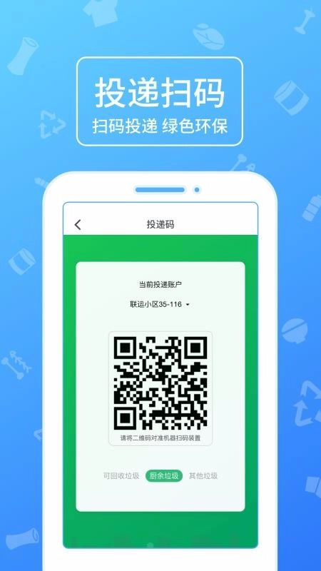 分好啦官方版图5