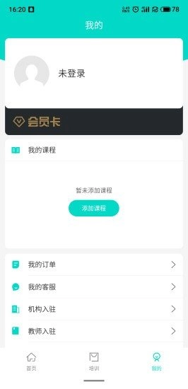 周日ABC官方正版图3