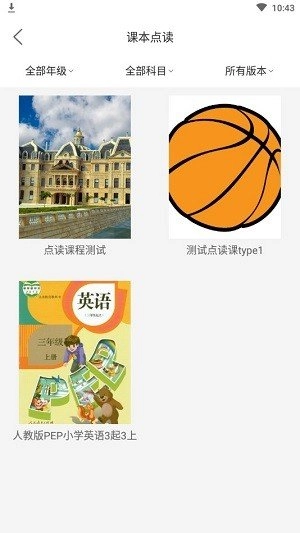 周日ABC官方正版图4