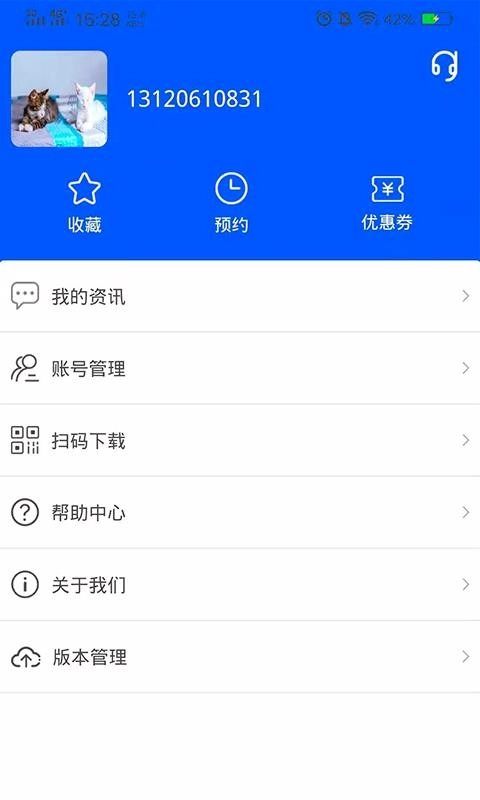 车与生活手机最新版图3