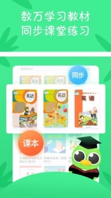 少儿趣配音无广告版图1