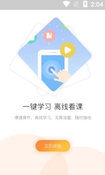 赣州专技通用版图3